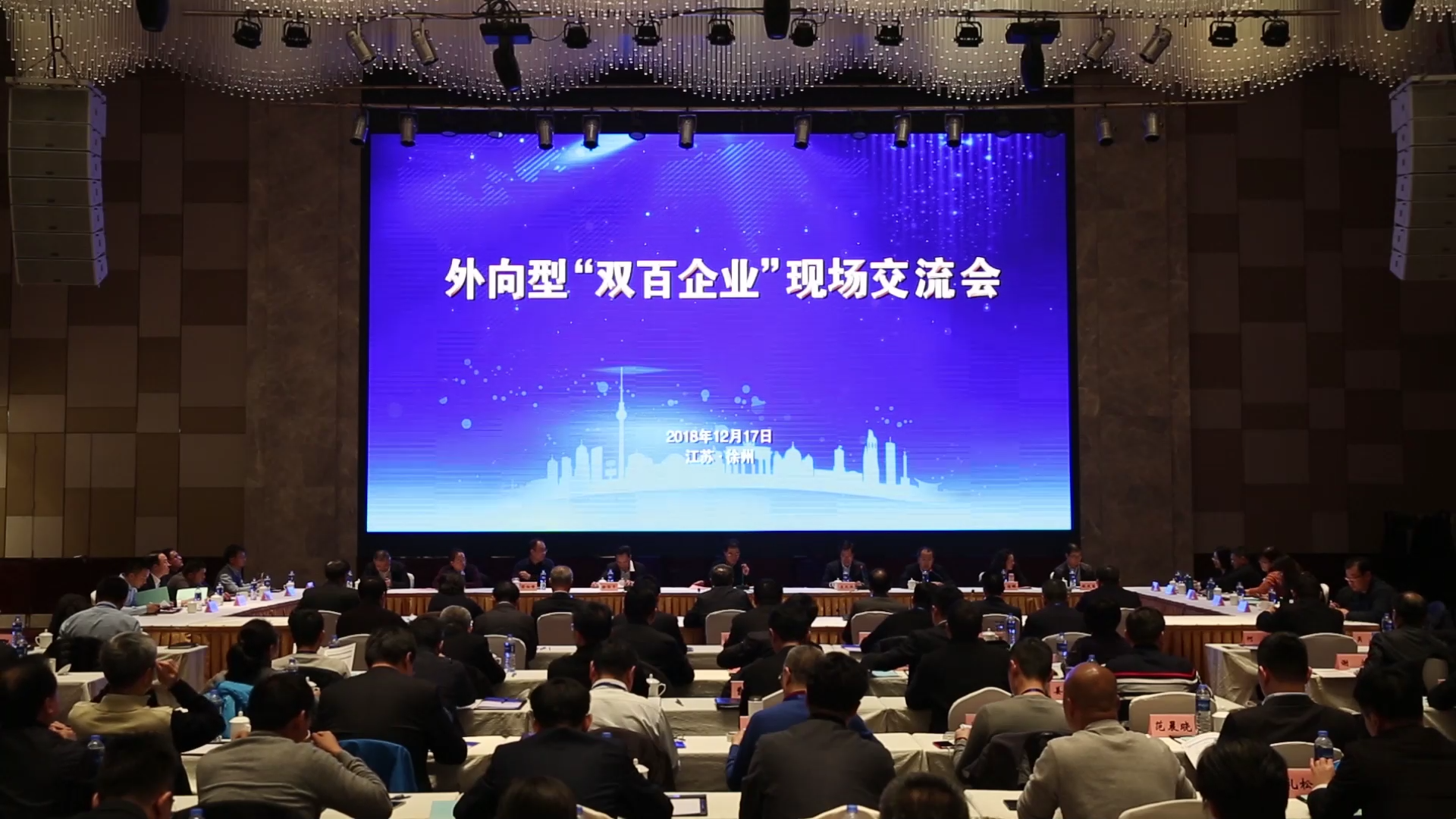 尊龙凯时乐成入选国企刷新“双百行动”，被纳入江苏省第一批混改试点企业